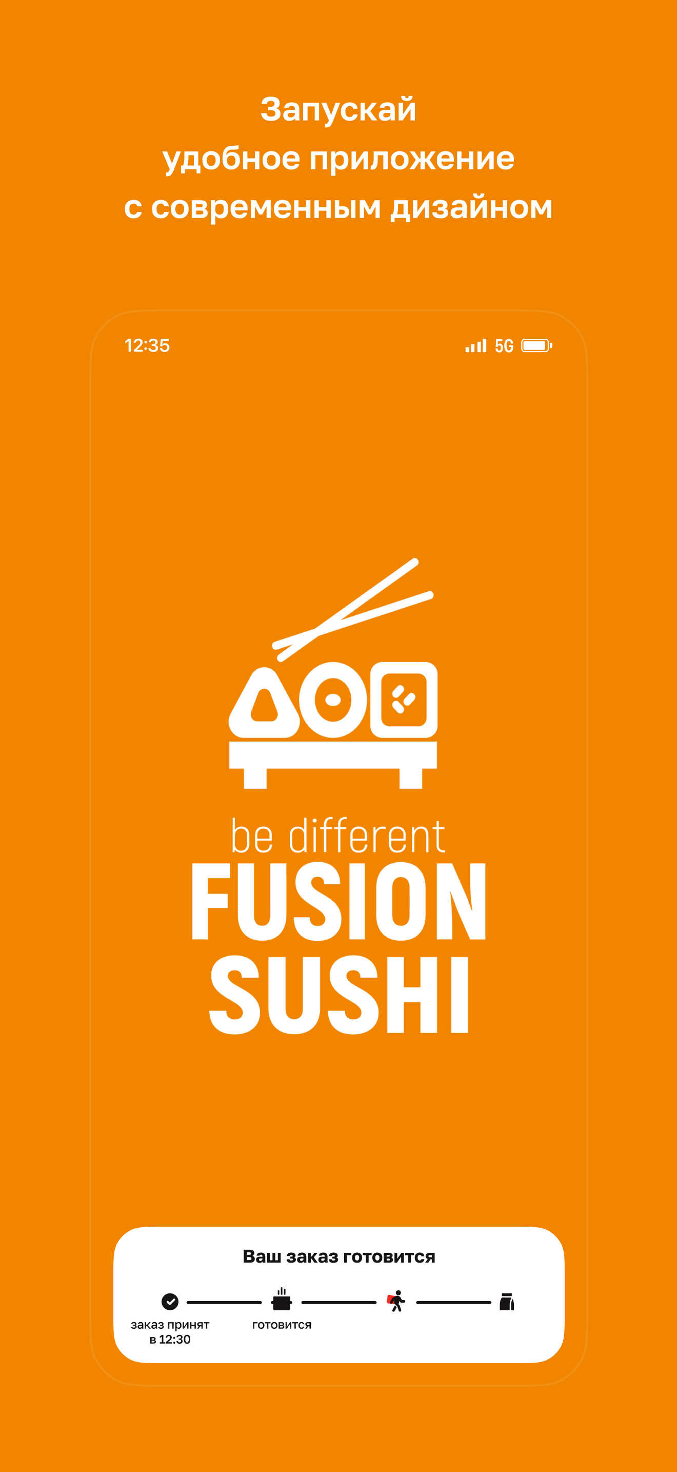 FUSION SUSHI · Минск