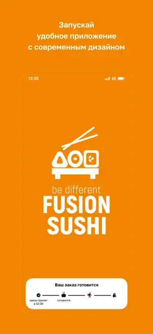 FUSION SUSHI · Минск screenshot 1