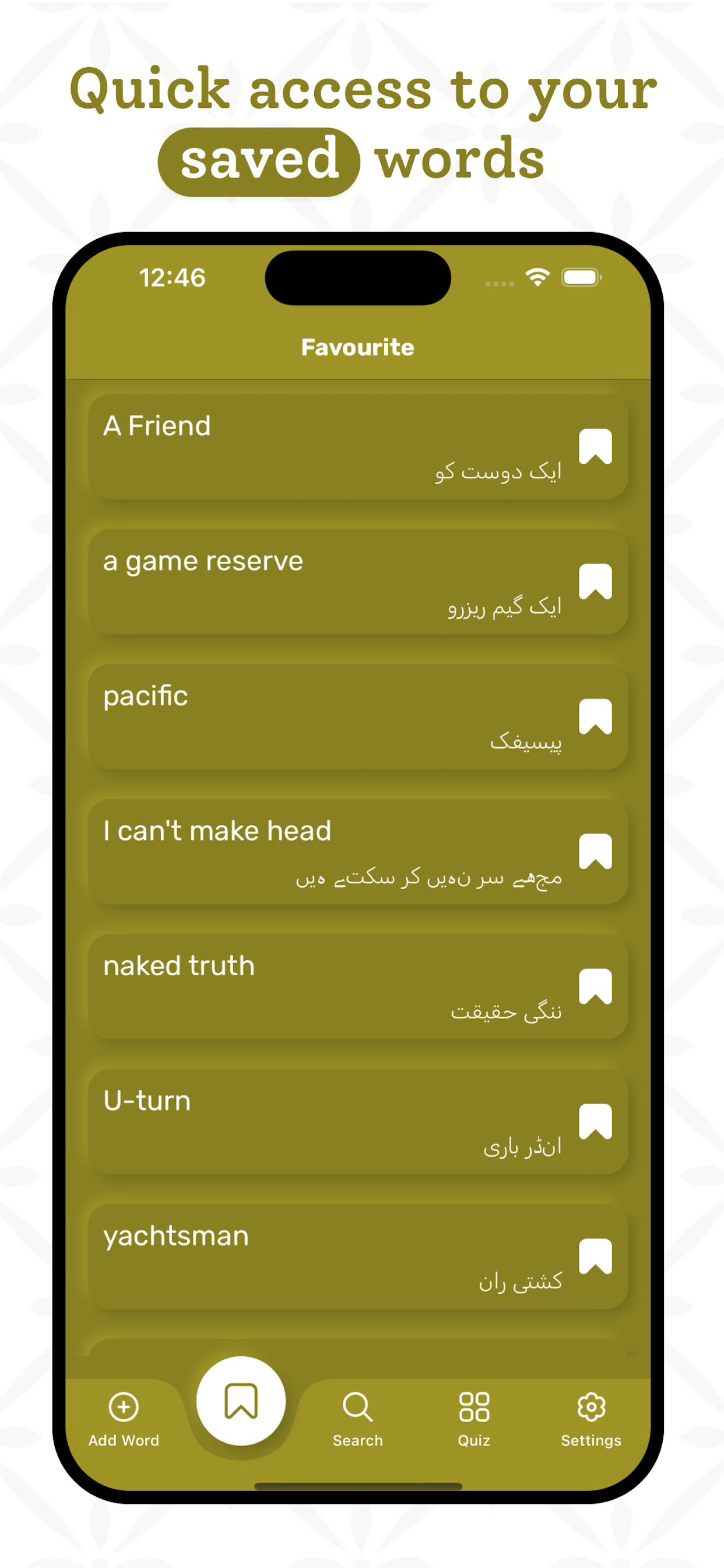 Urdu | Urdu Dictionary