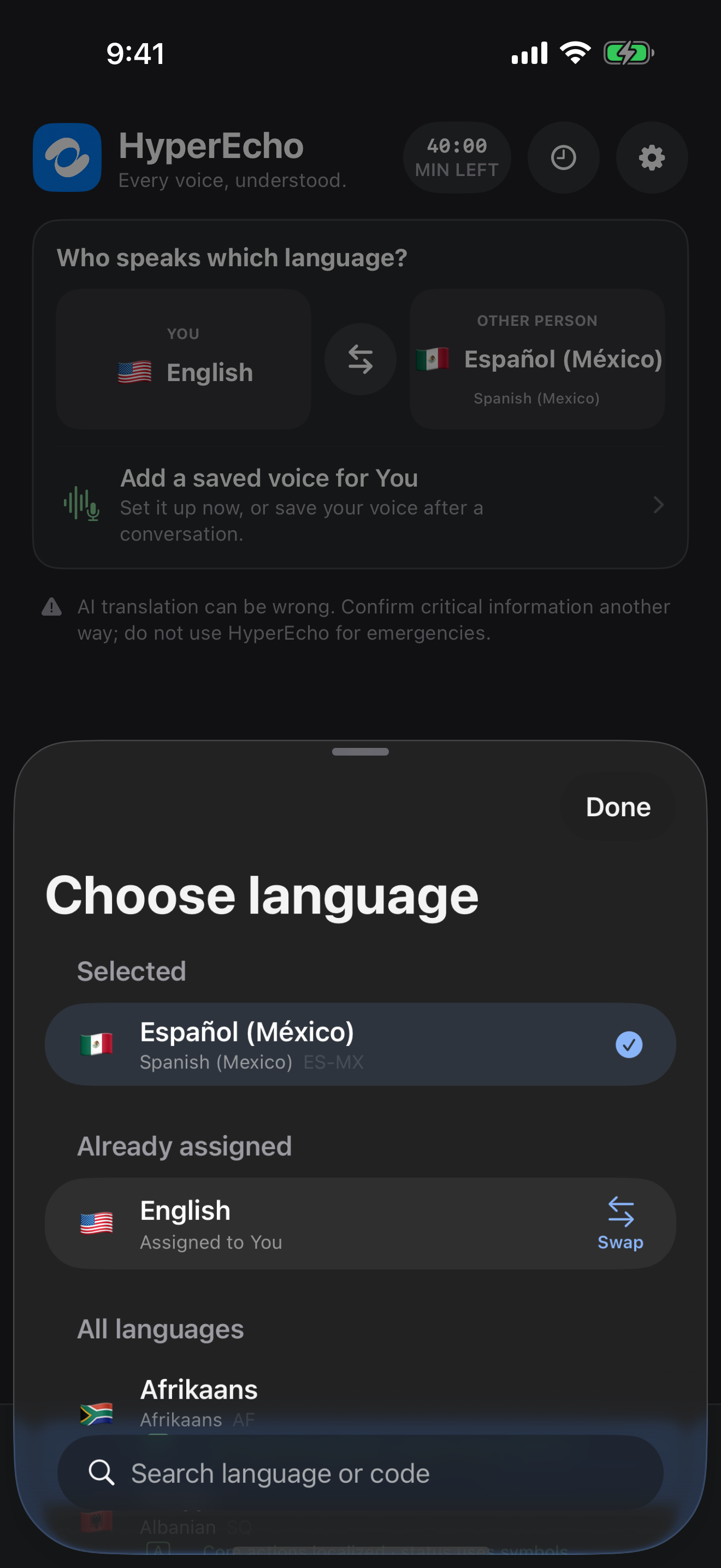 HyperEcho screenshot 2