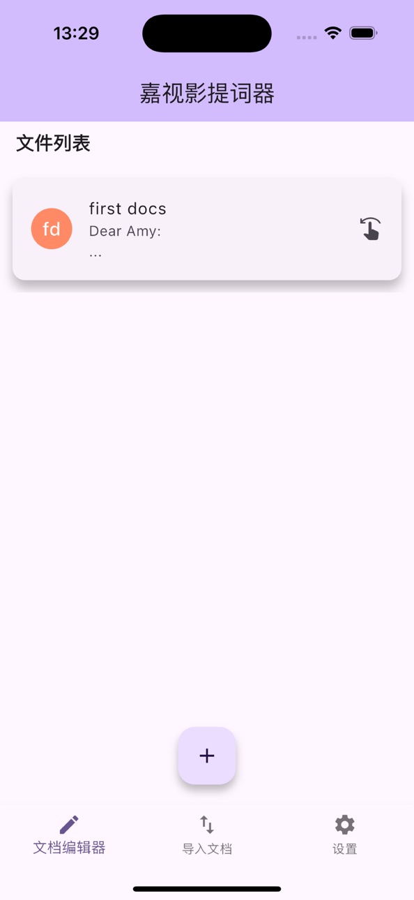 iPhone screenshot