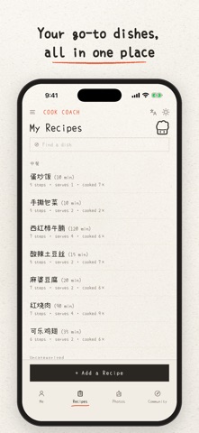 Cook Coach: Recipe Steps screenshot 4