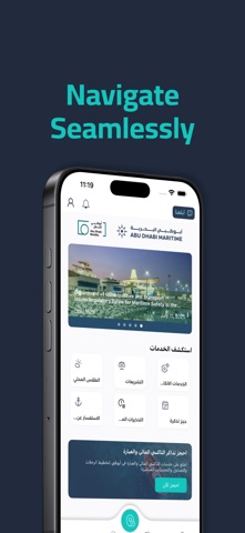 Al Nalia Screenshot 2 of 8