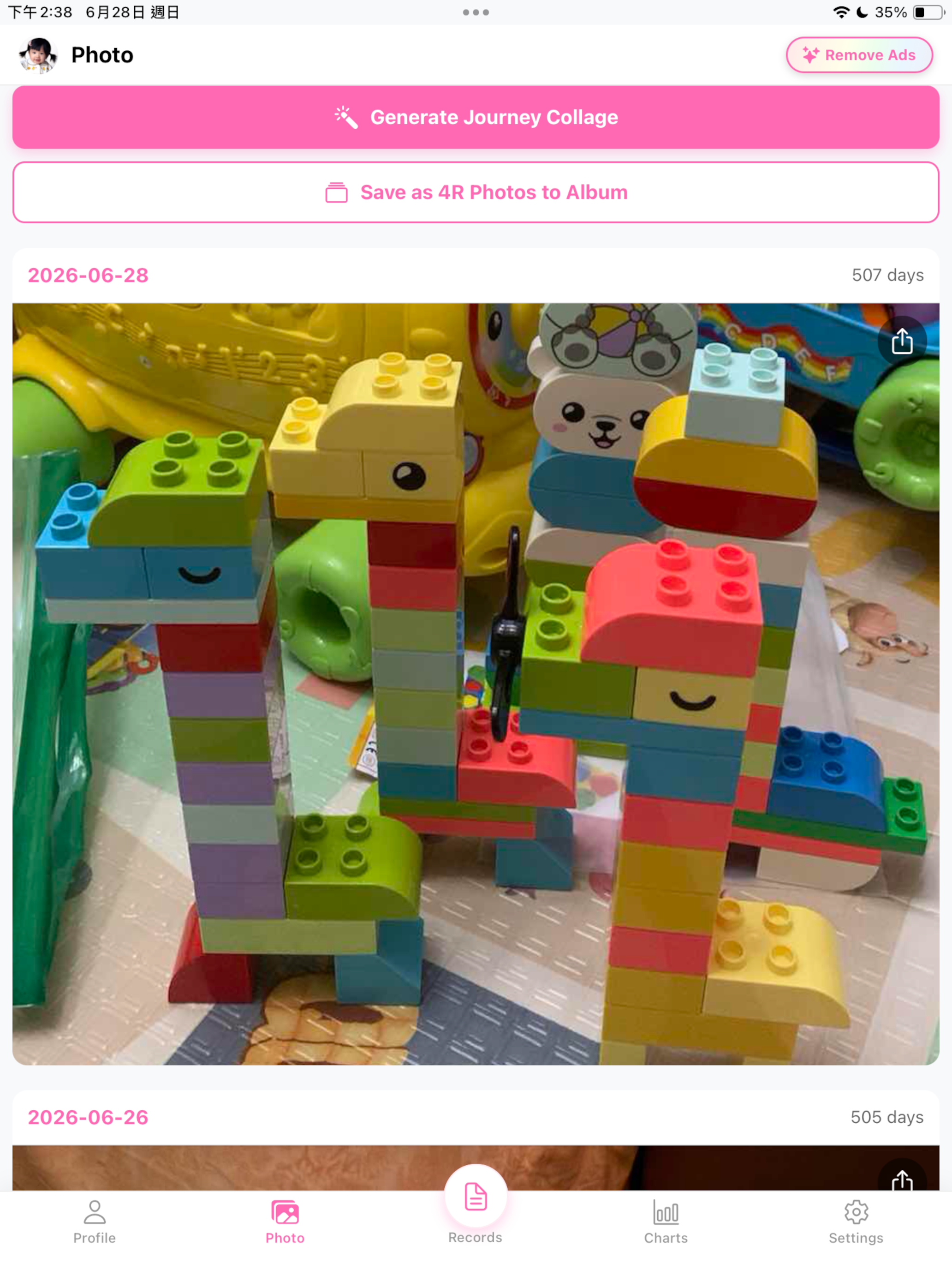 MilkTap: Baby Feeding Log screenshot 9