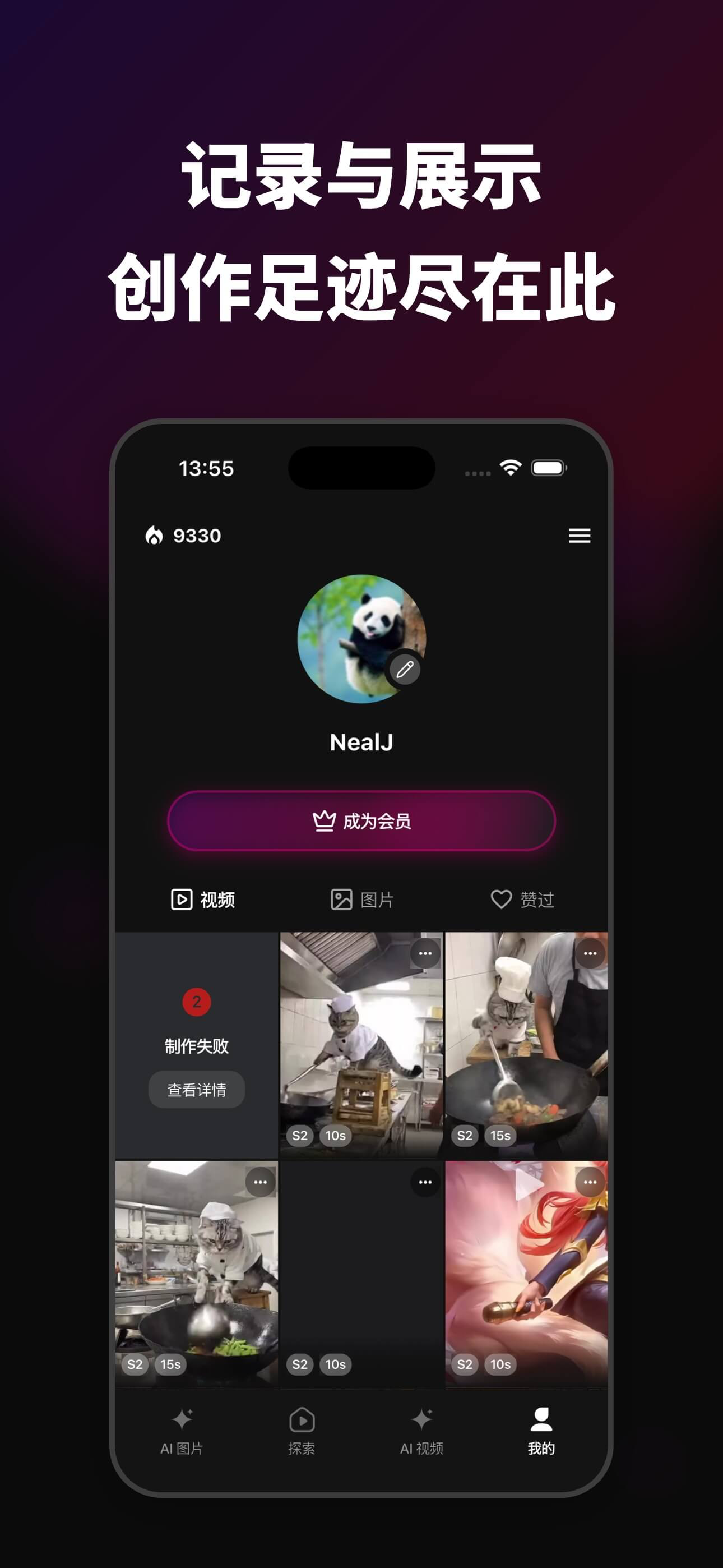 Solaka-AI Video Generator screenshot 6