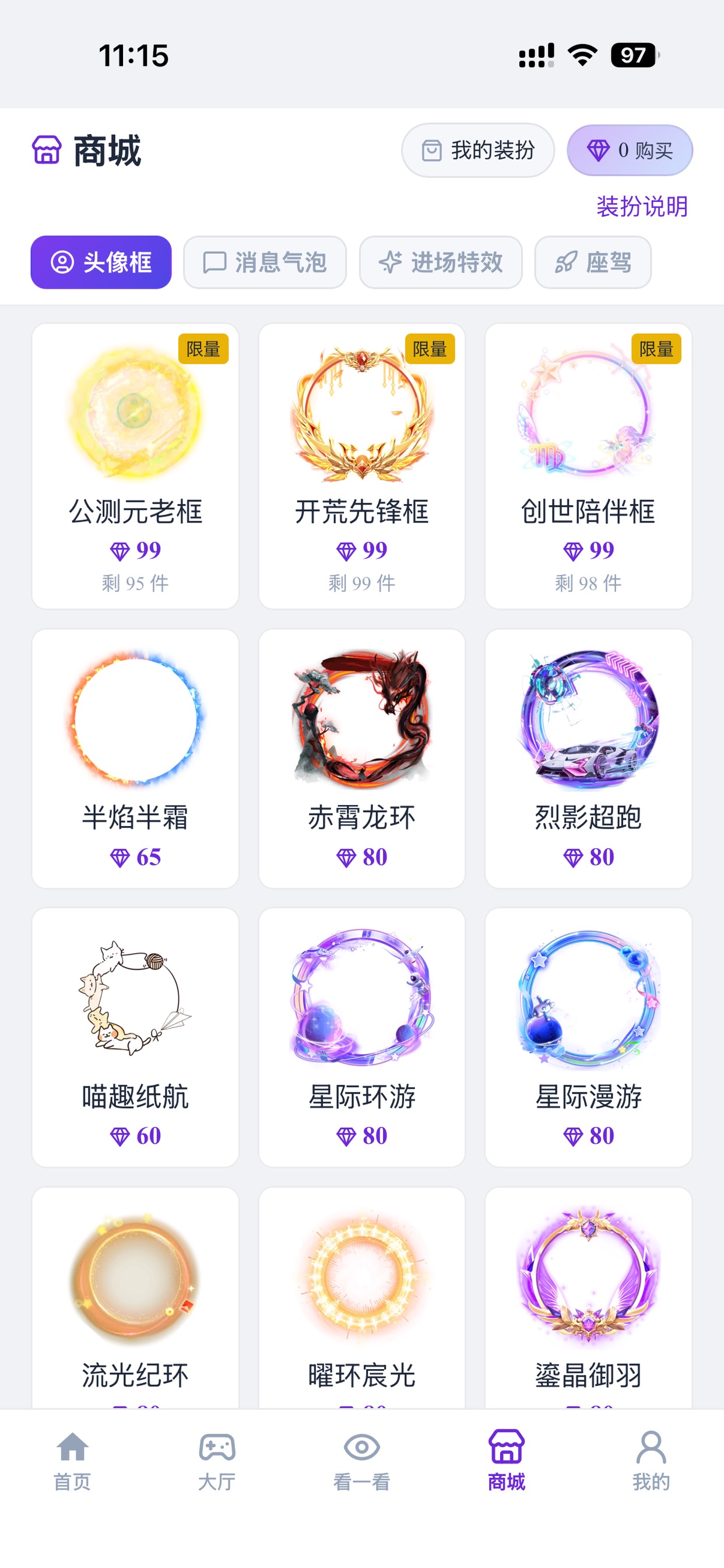 Screenshot 1 of 72电竞