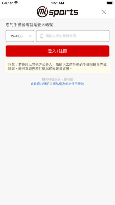 MioSports米樣運動 Screenshot