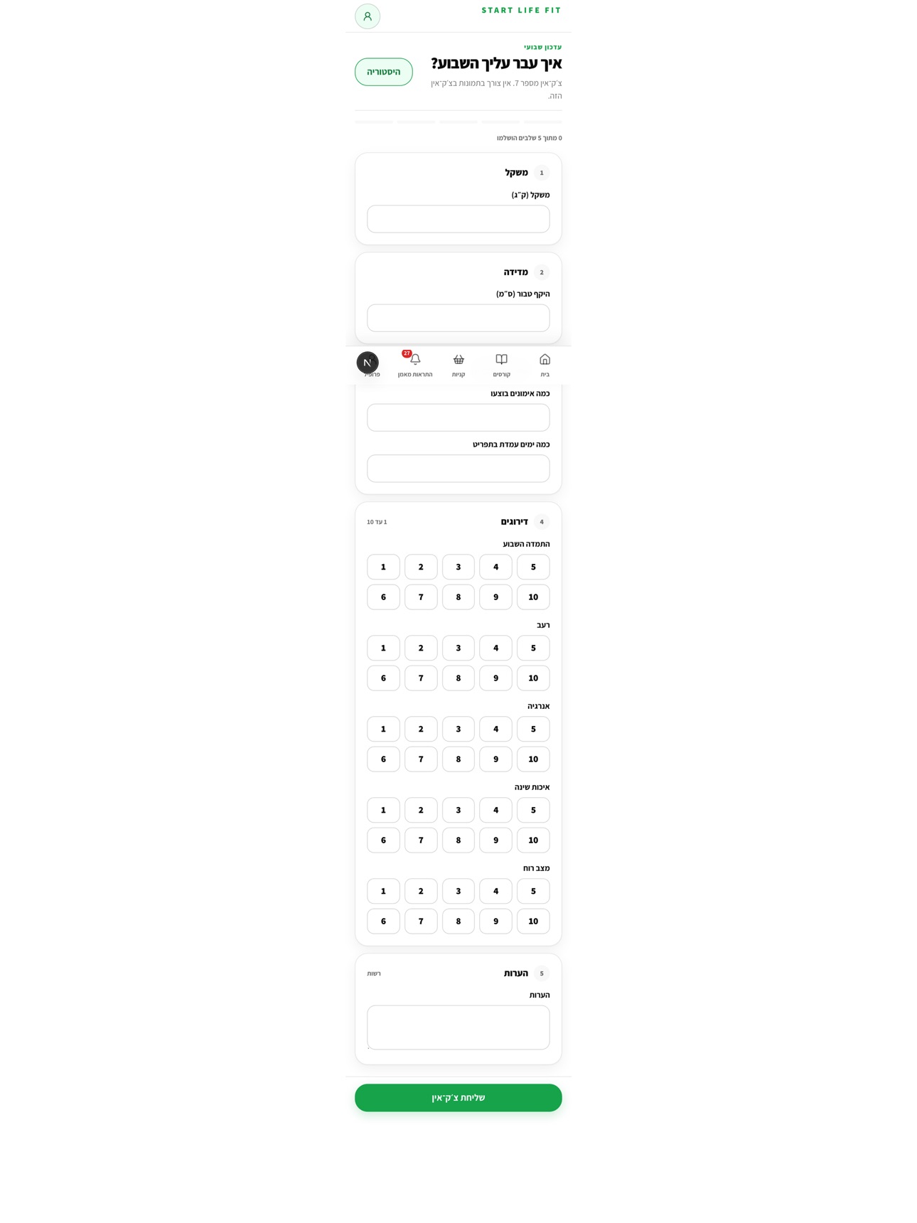 Screenshot 2 of START LIFE FIT