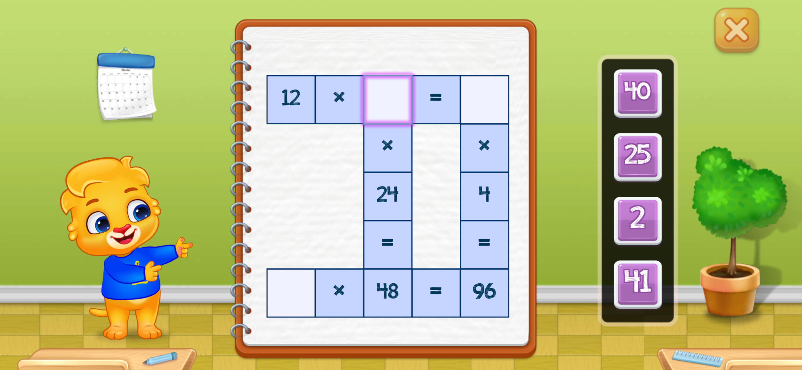 Multiplication Math For Kids screenshot 5