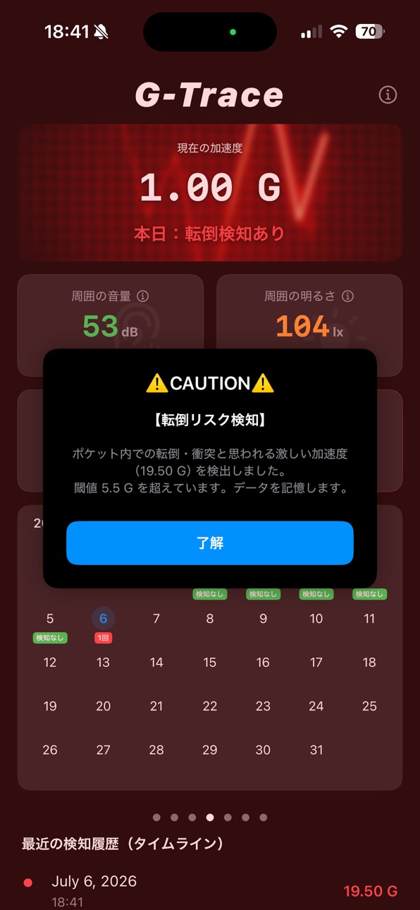 iPhone screenshot
