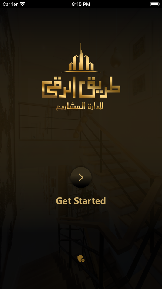 #1. Al Roqi (iOS) 由: Anas Moustafa