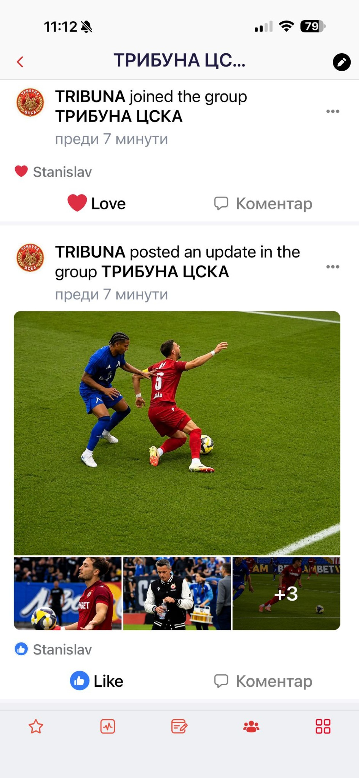 Tribunacska screenshot 6