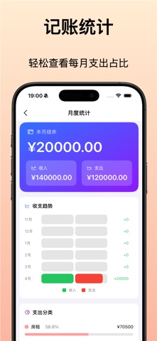 存钱打卡-365存钱打卡、记账打卡、无广告、存钱计划 screenshot