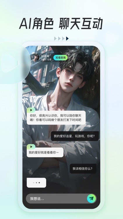 可乐短剧 screenshot-3