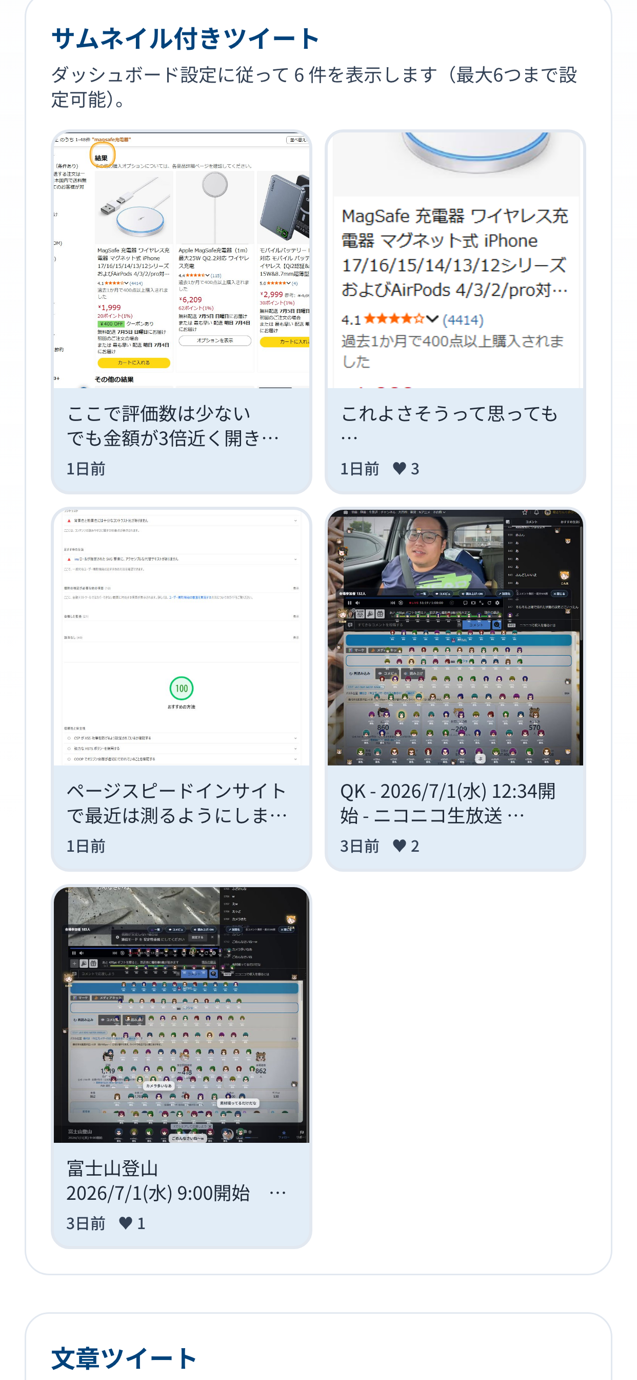 kimito.link screenshot 4