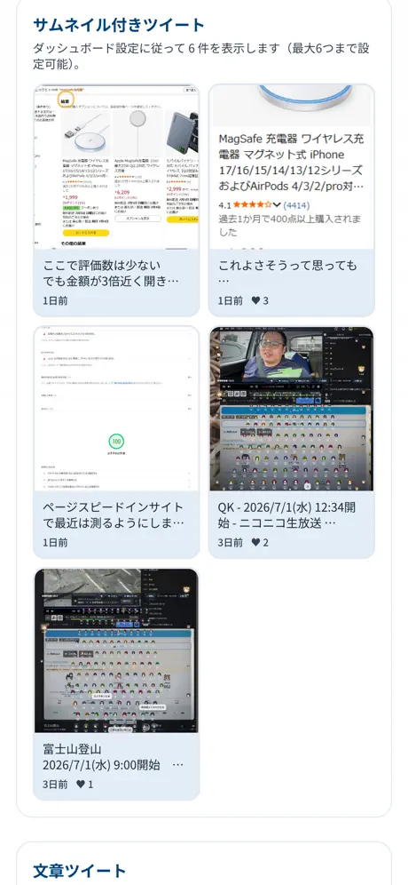 kimito.link screenshot 4