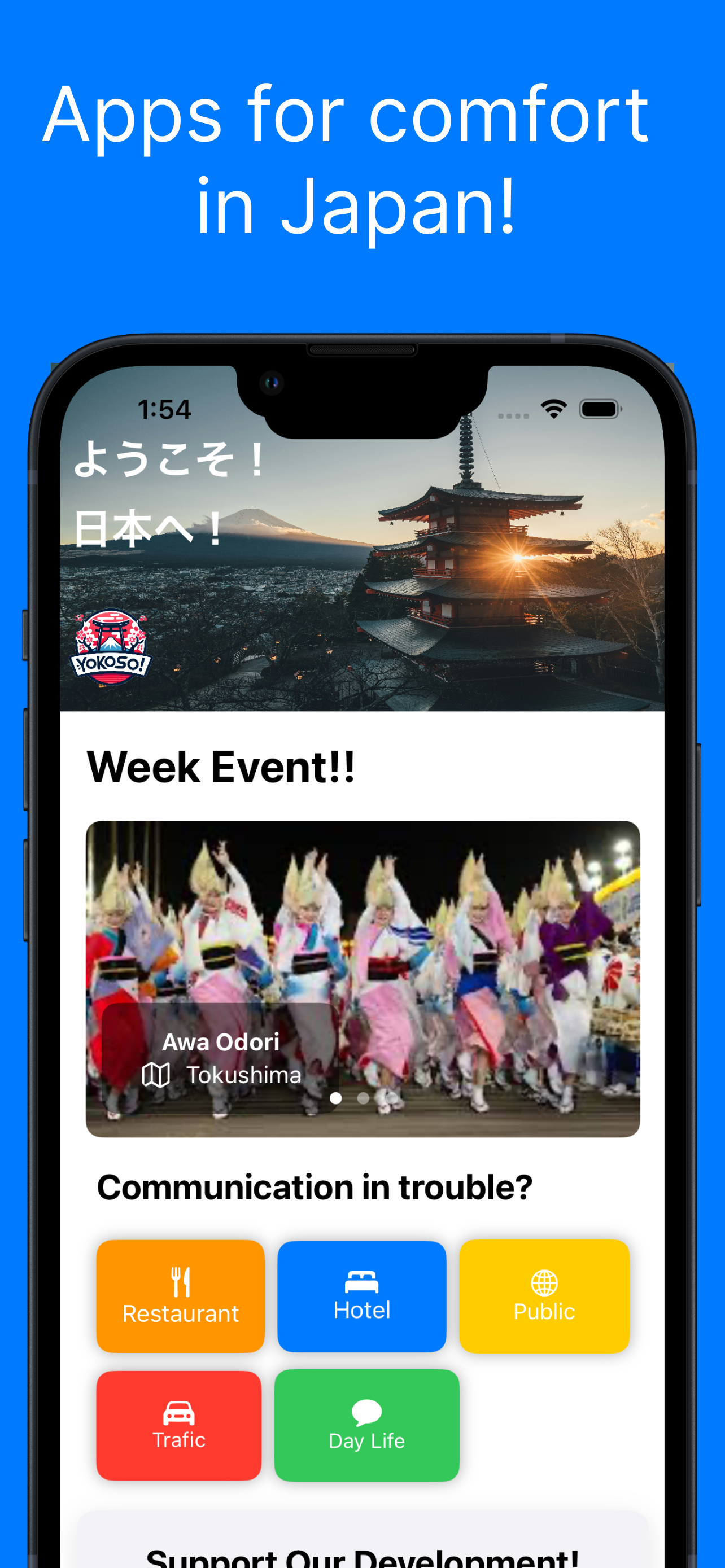 Japan Travel - Yokoso!