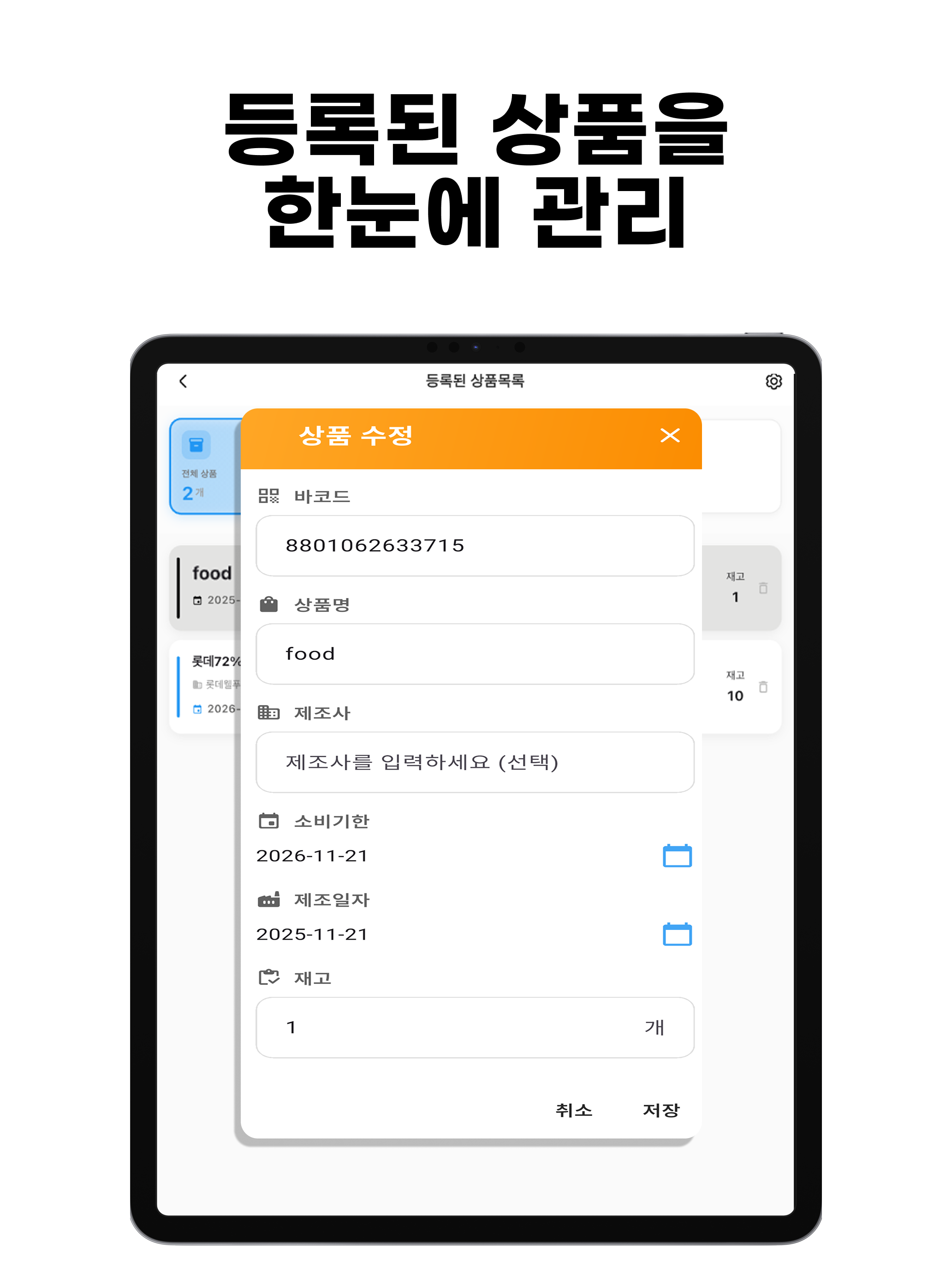 Expi screenshot 12