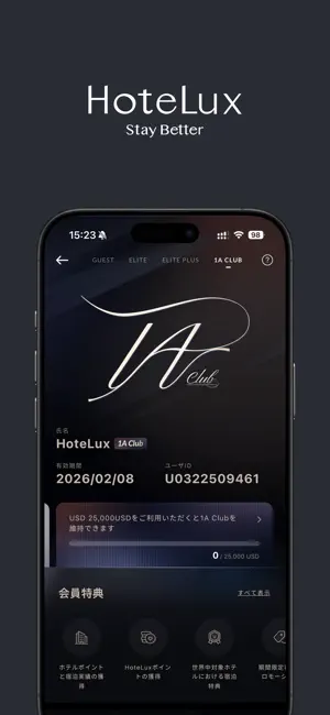 HoteLux: Stay Better iPhone screenshot 6