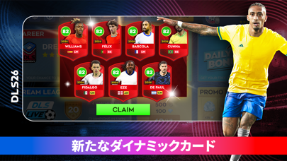 Dream League Soccer 2026 iOS Mod IPA screenshot 1 - iOS game interface