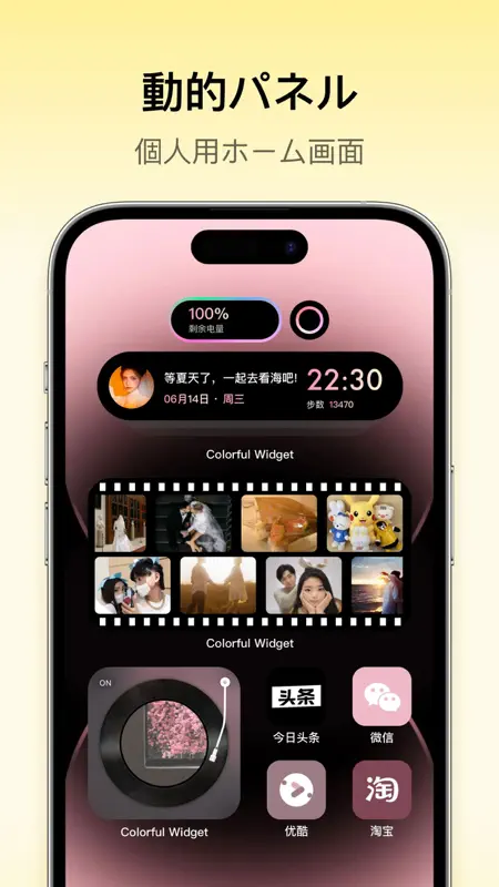 Colorful Widget- Widget&Themes screenshot 3 of 10