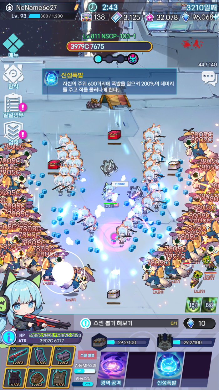 생존 소녀 키우기  변칙공간 살아남기