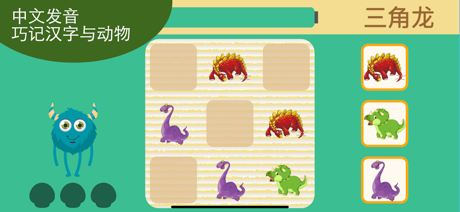 儿童数独-幼儿数学逻辑思维启蒙游戏 screenshot 4