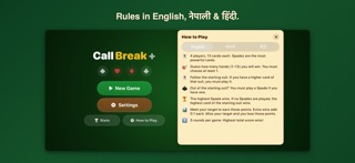 Call Break+ Screenshot 3 of 6
