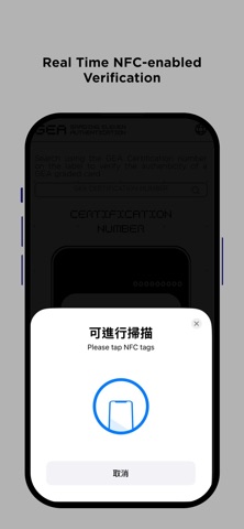 GEA screenshot