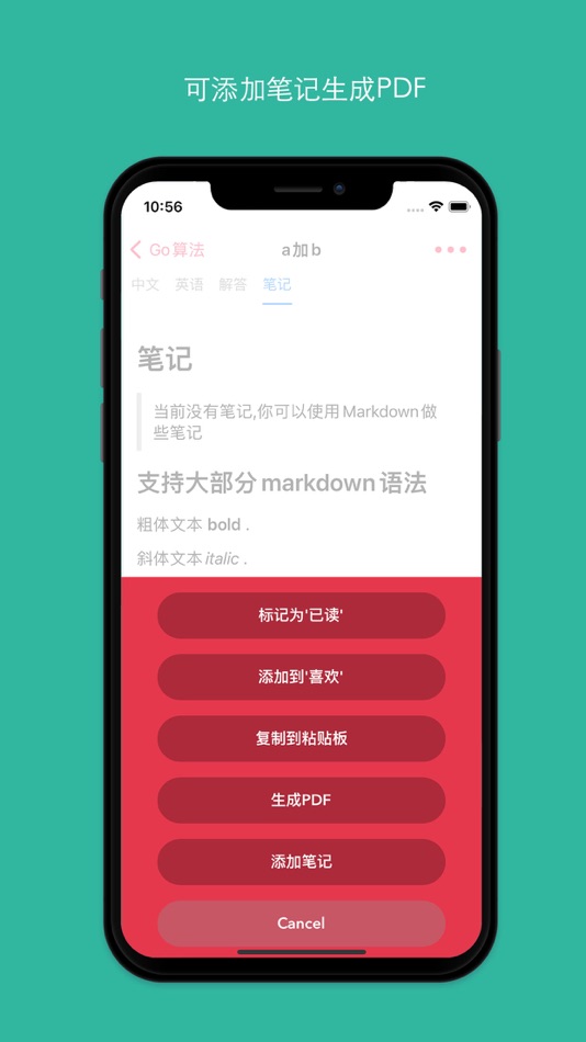 #5. WeGo for Golang - Go语言从入门到面试进阶 (iOS) Tekijänä: 雷 戴