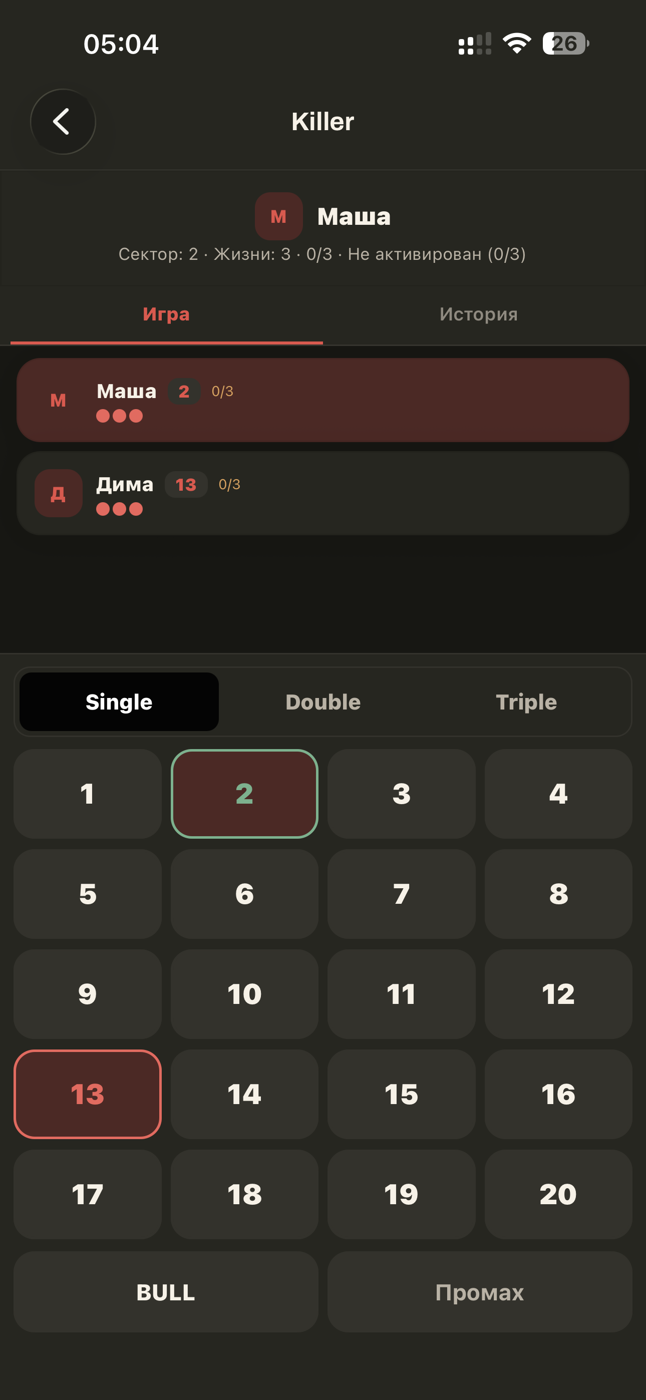 Darts Arena screenshot 5