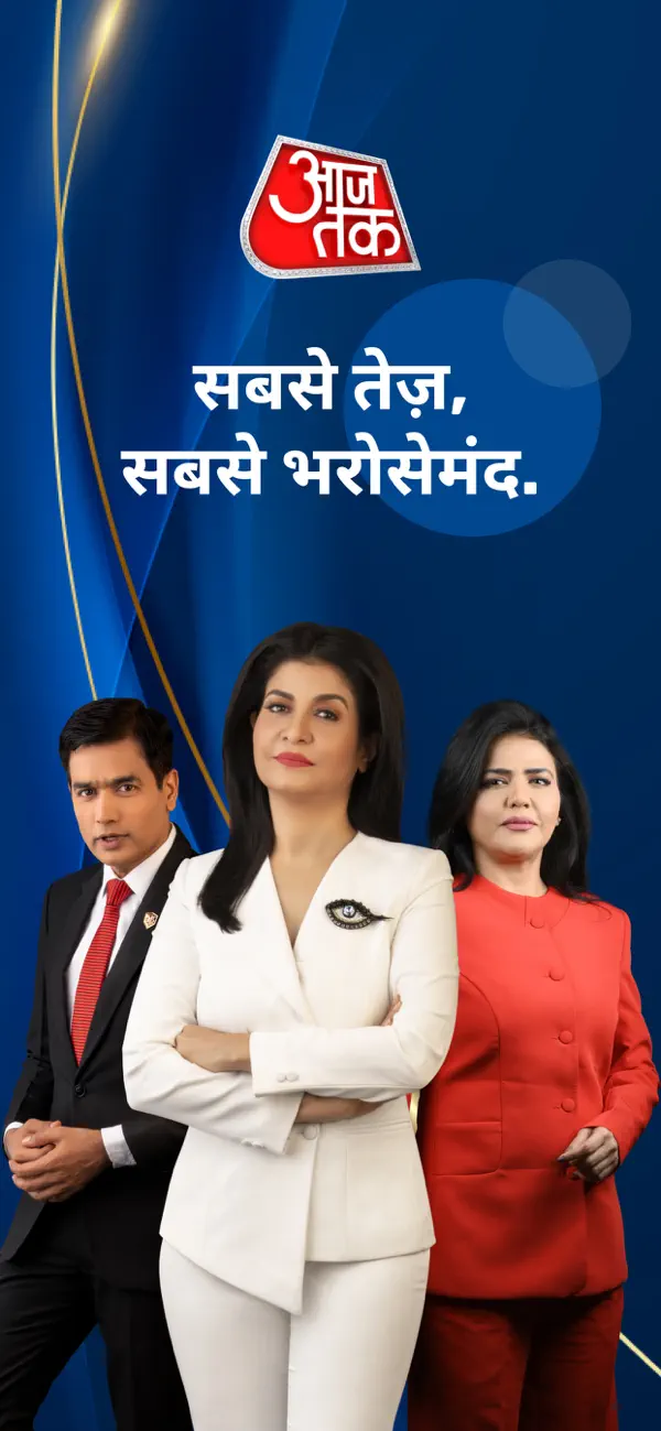 Screenshot #1 pour Aaj Tak Live Hindi News India