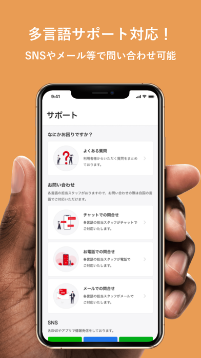 GTN Mobile App Screenshot