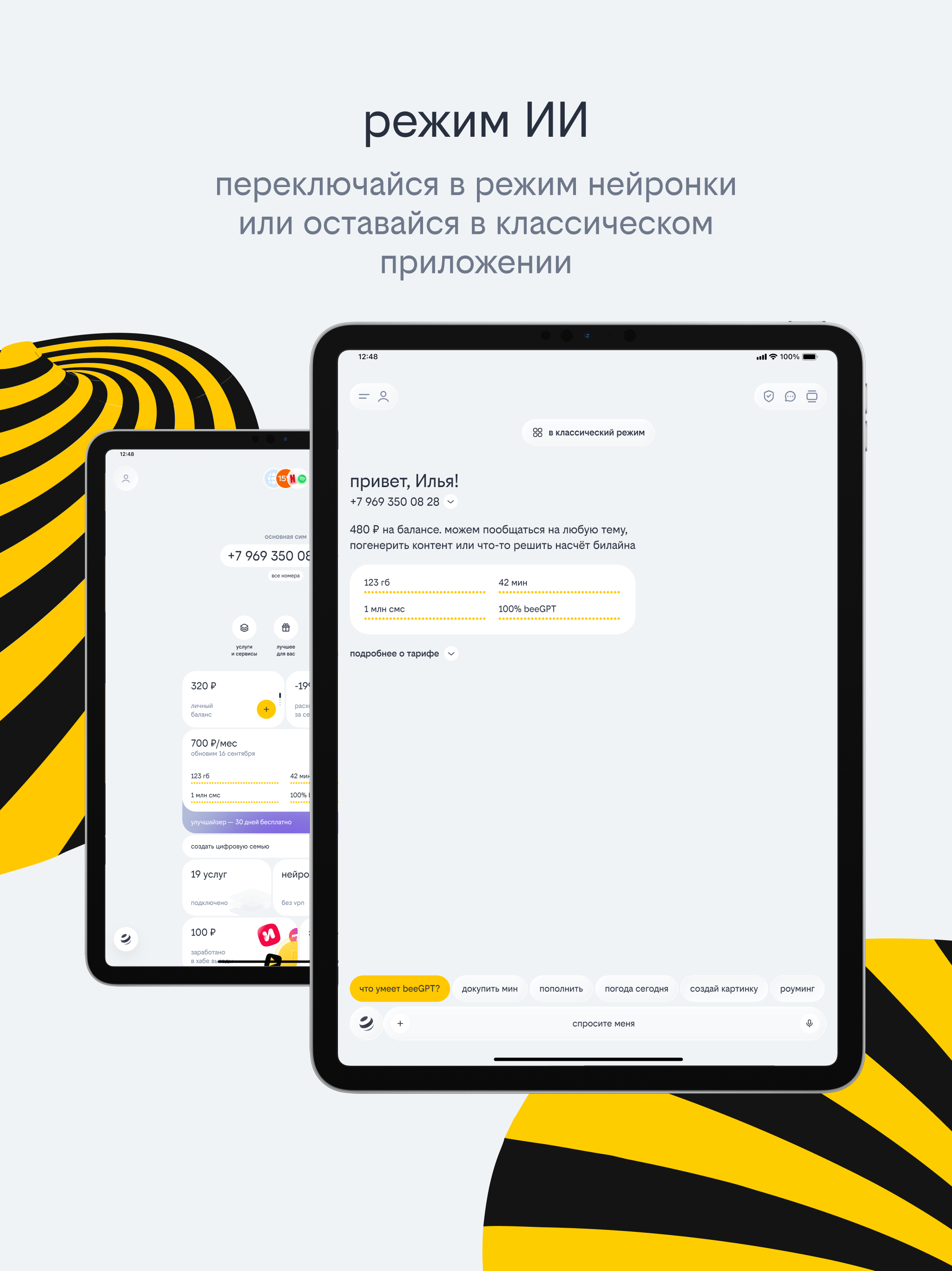 https://is1-ssl.mzstatic.com/image/thumb/PurpleSource211/v4/cd/f4/9a/cdf49acb-54a4-74a1-d5df-a585d0e76334/5.jpg/2048x2732.png