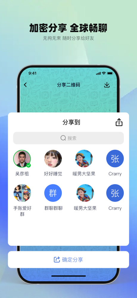 灵狐chat screenshot 4
