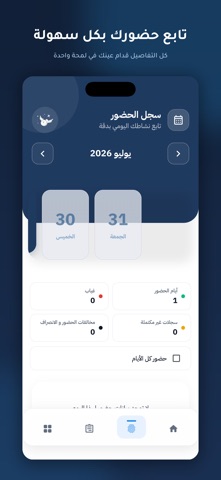 Beturn HR Screenshot 4 of 4