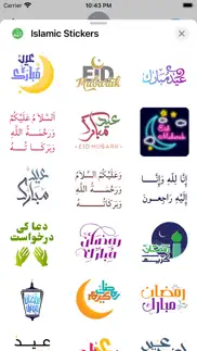 islamic stickers - wasticker iphone screenshot 2