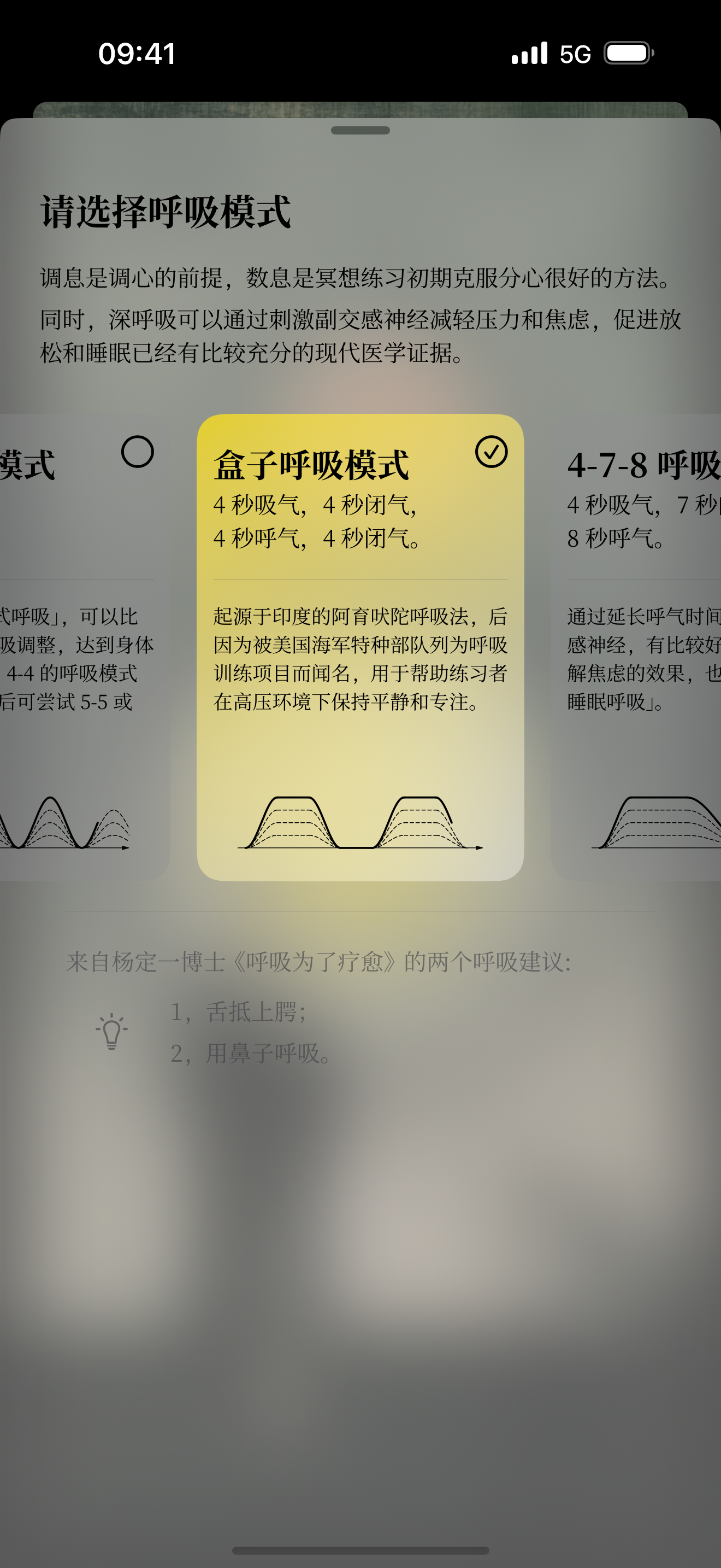 如镜