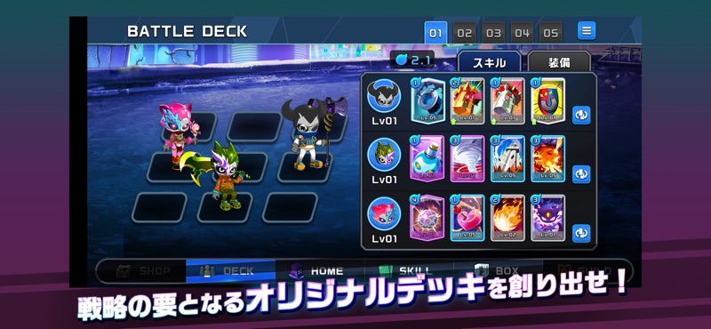 PROJECT XENO（プロジェクト ゼノ） screenshot 4