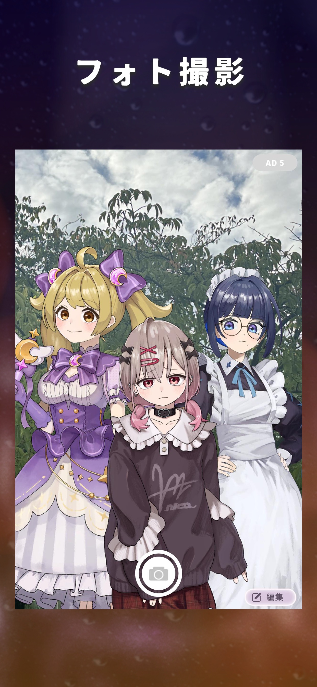Screenshot 1 of おでかけフォト from -OKURI-