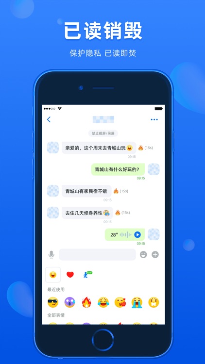 BatChat - Encrypted Messenger