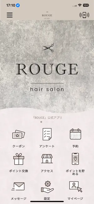 hair salon ROUGE 公式アプリ screenshot 1