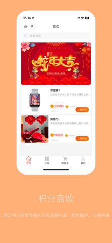 Kampek screenshot