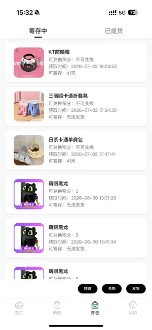 JOYMARK screenshot 1