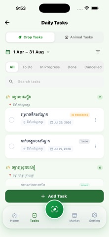 AgriTech-AI Screenshot 2 of 6