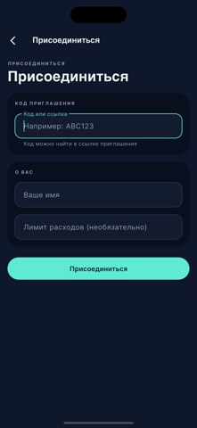 SplitMe Screenshot 10 of 10