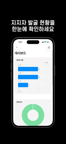 파인드포인트 screenshot