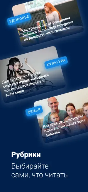 116.ru - Новости Казани iPhone screenshot 4