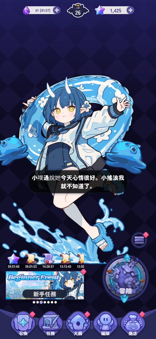Stella Connect iOS Mod IPA screenshot 5 - iOS game interface