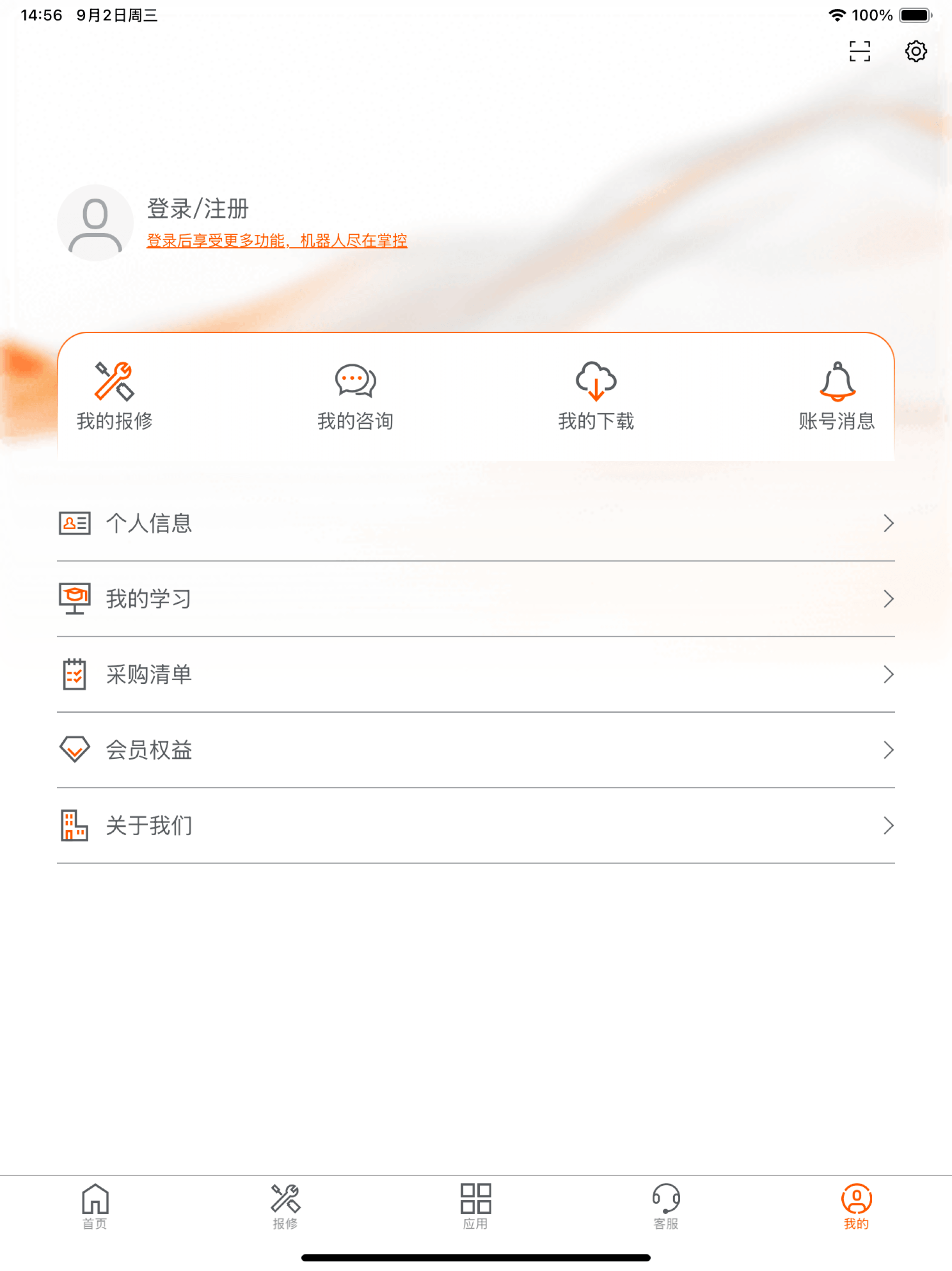KUKA Center screenshot 8